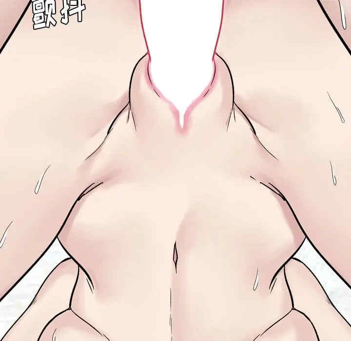 第99张