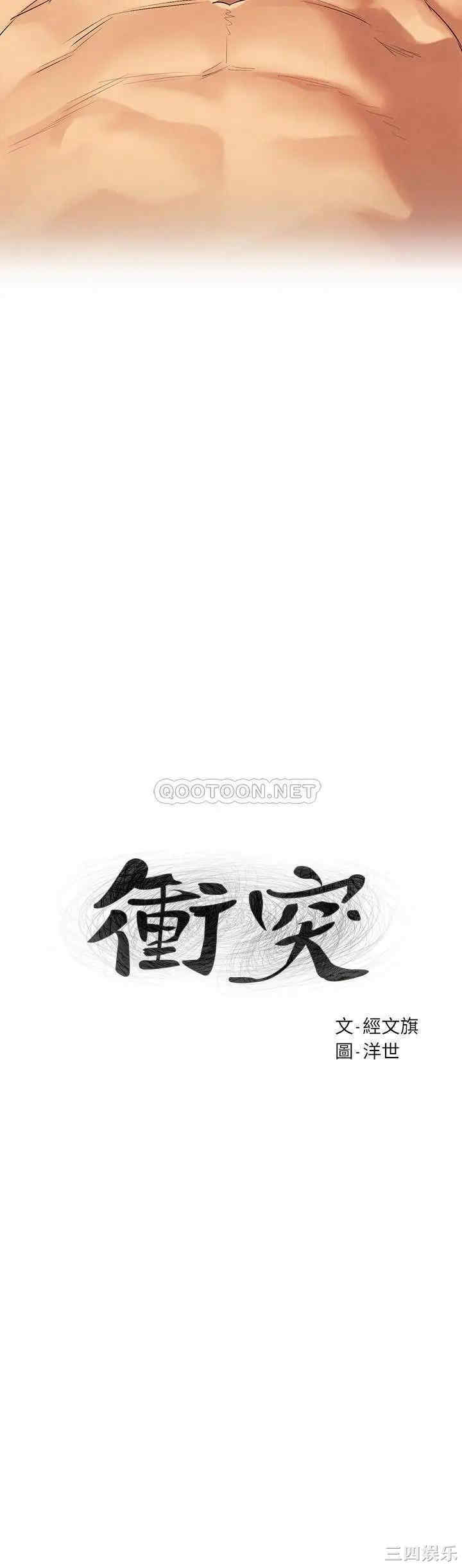 第3张