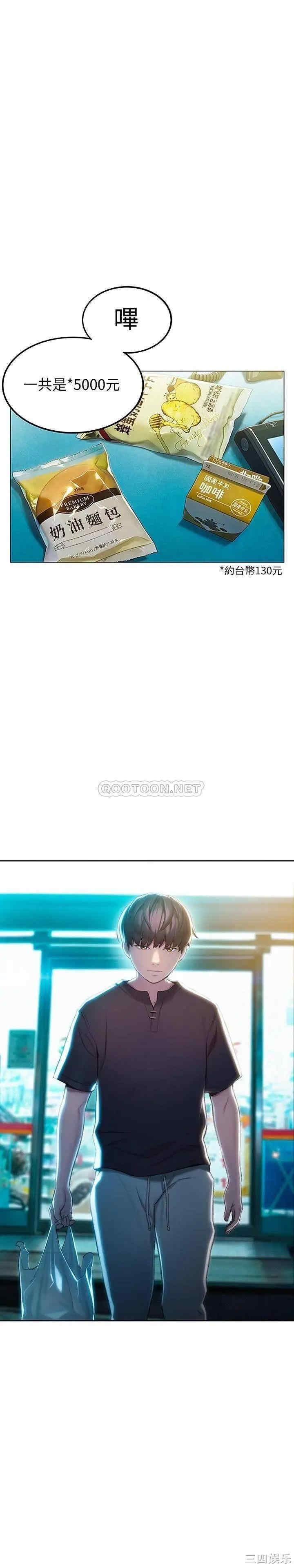 第21张