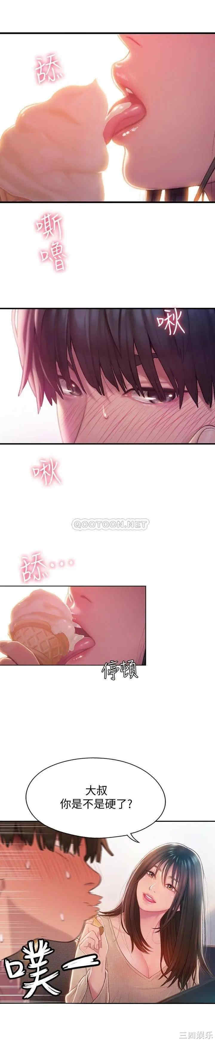 第28张