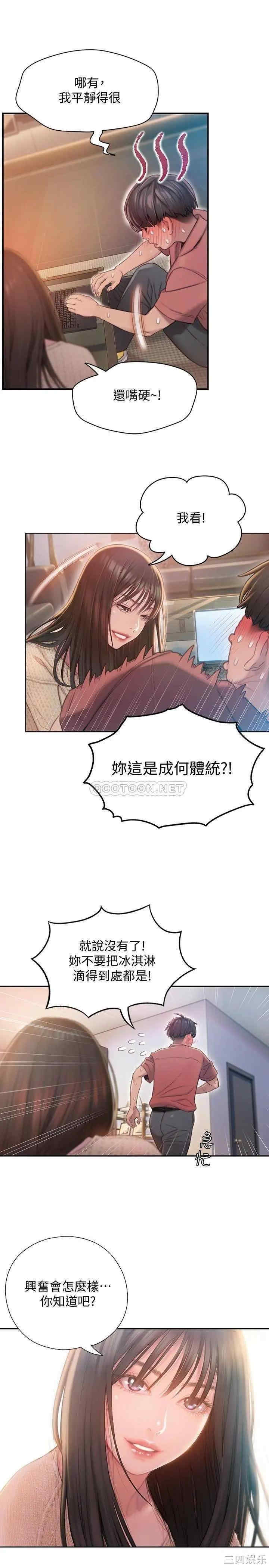 第29张