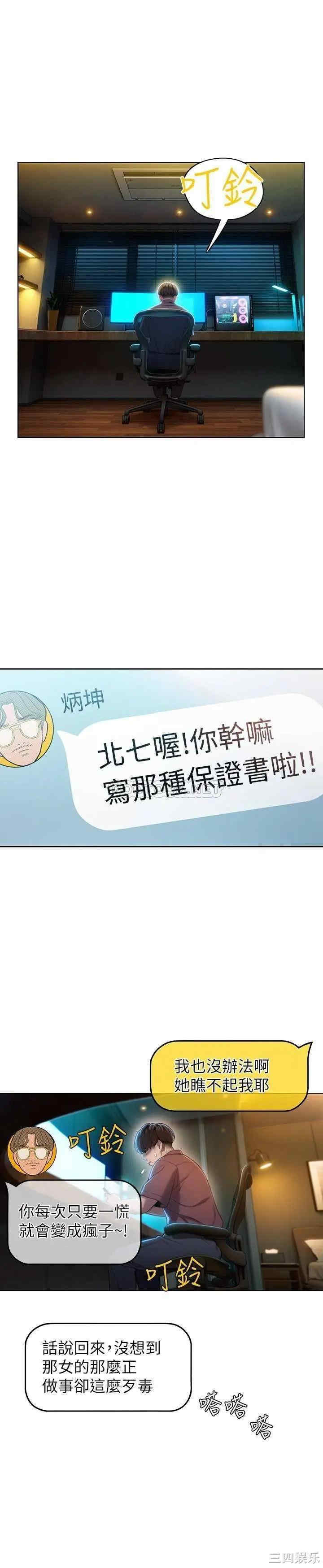 第34张