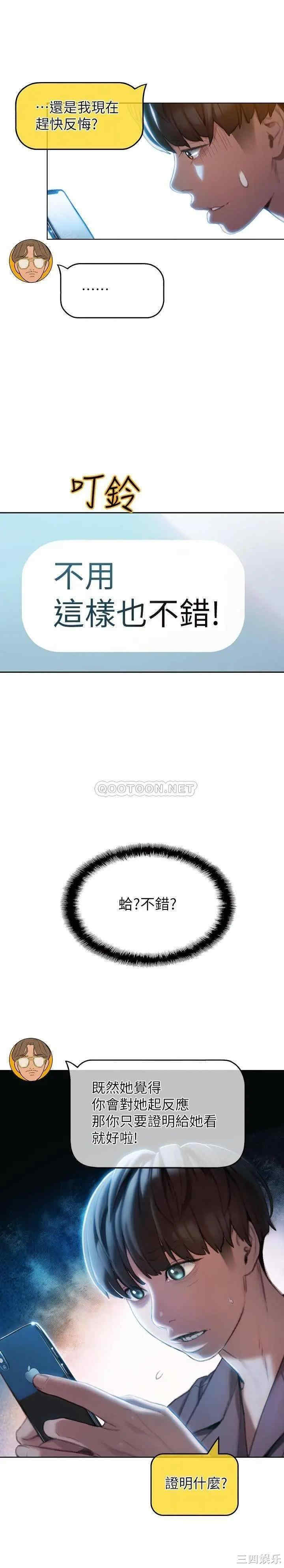 第35张