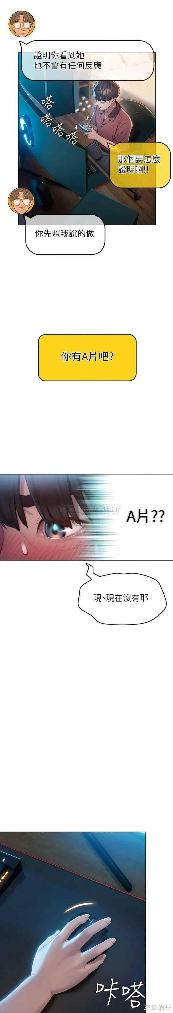 第36张