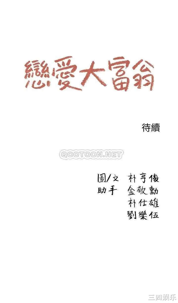 第46张