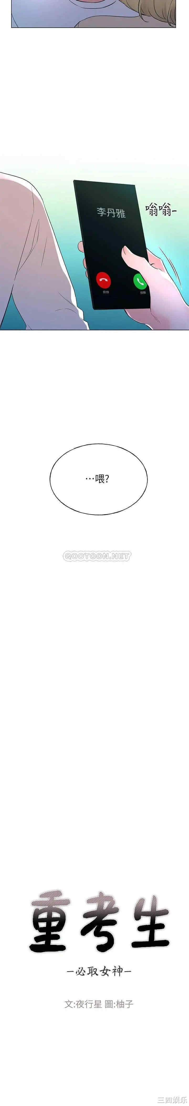 第3张