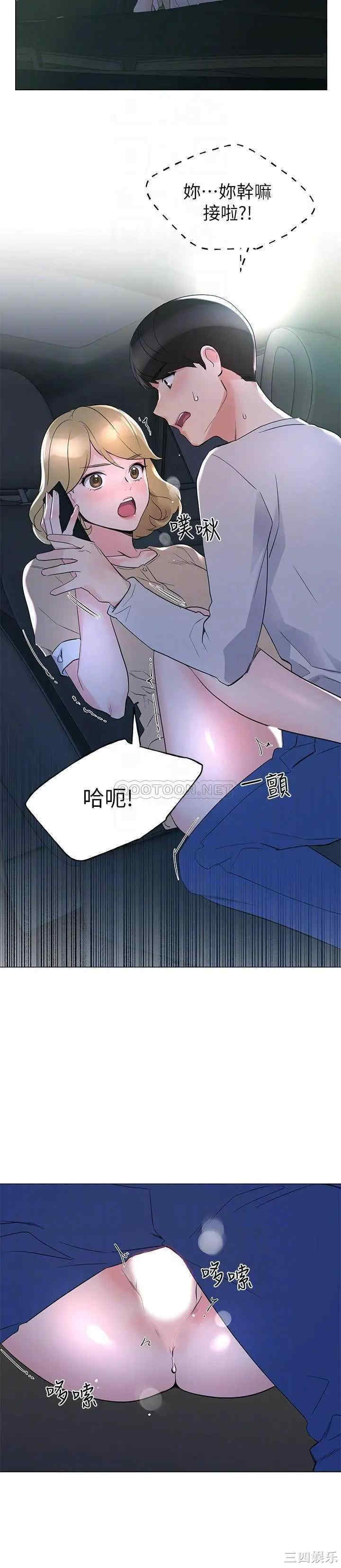 第6张