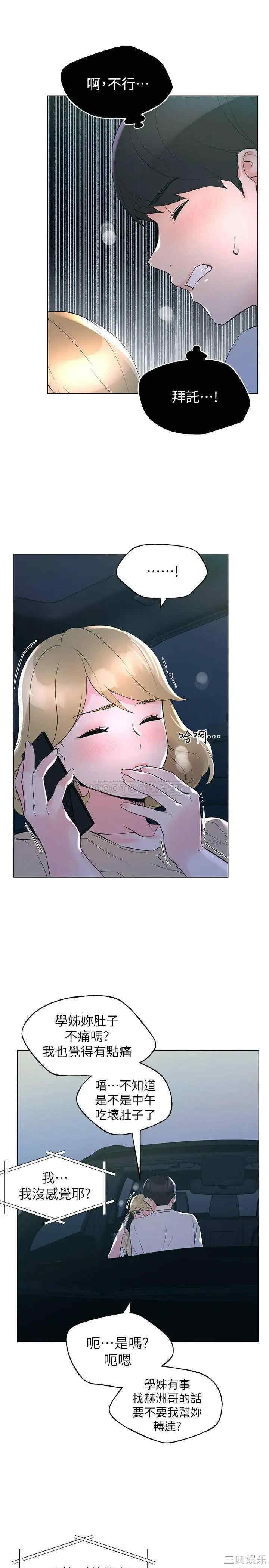 第7张