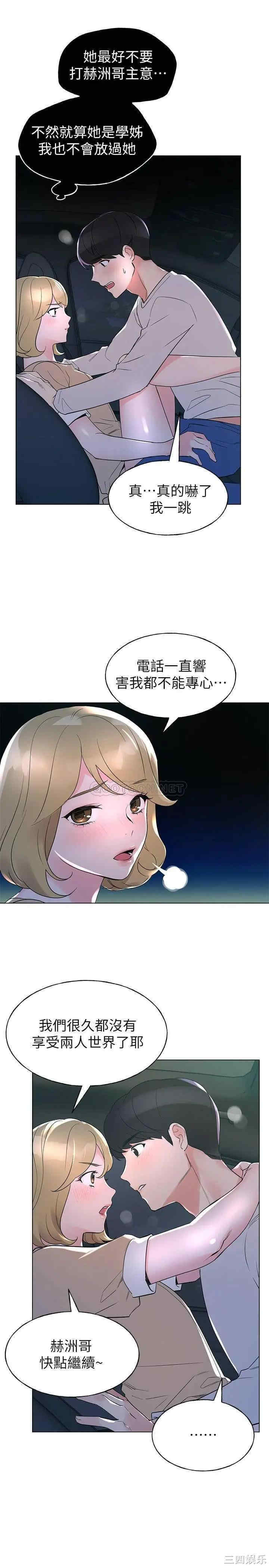 第9张