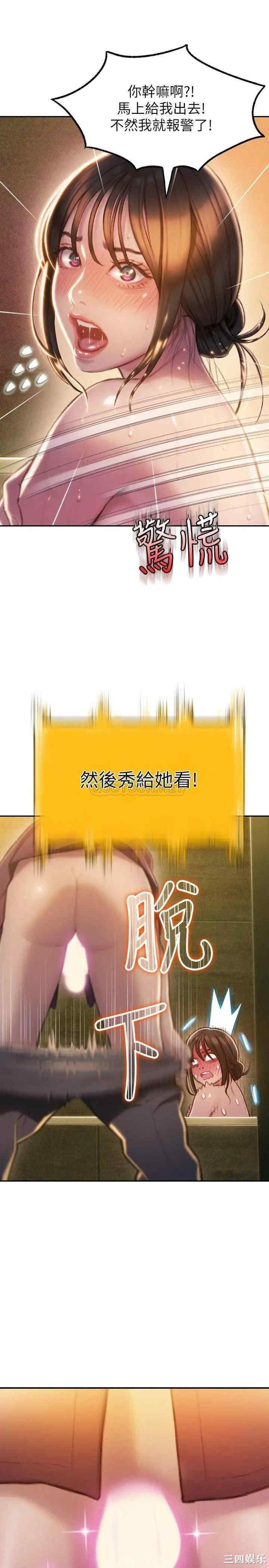第42张