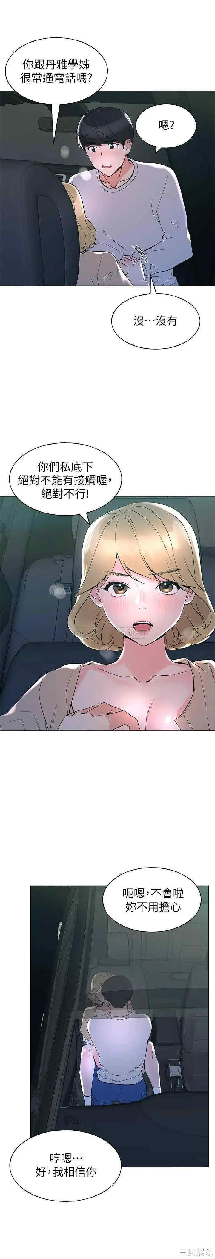 第11张