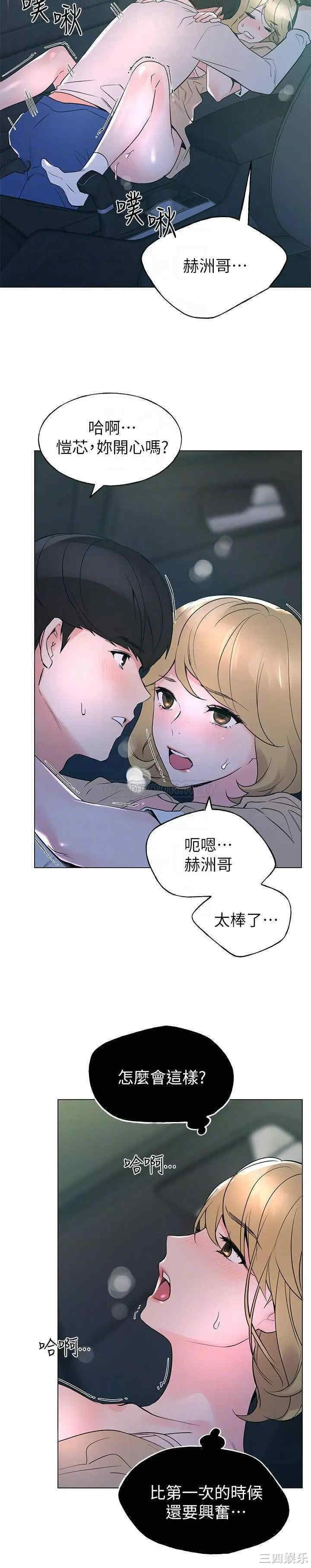 第14张