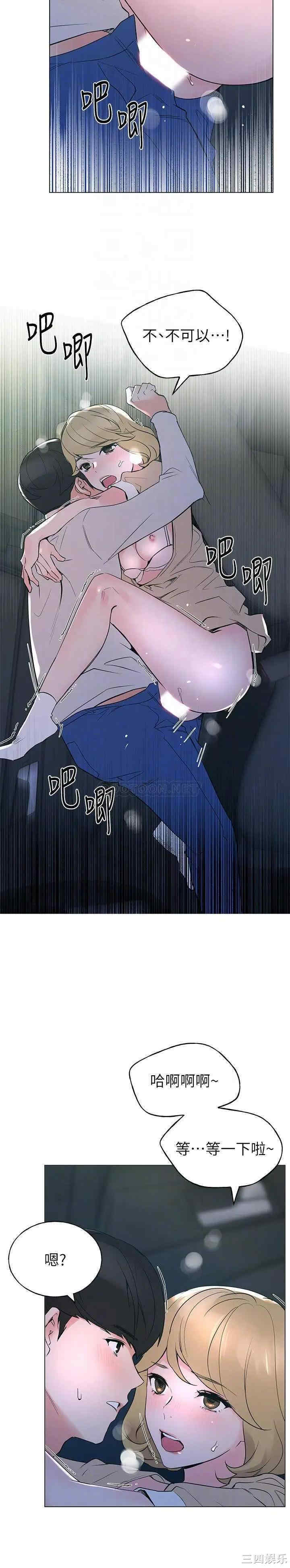 第16张