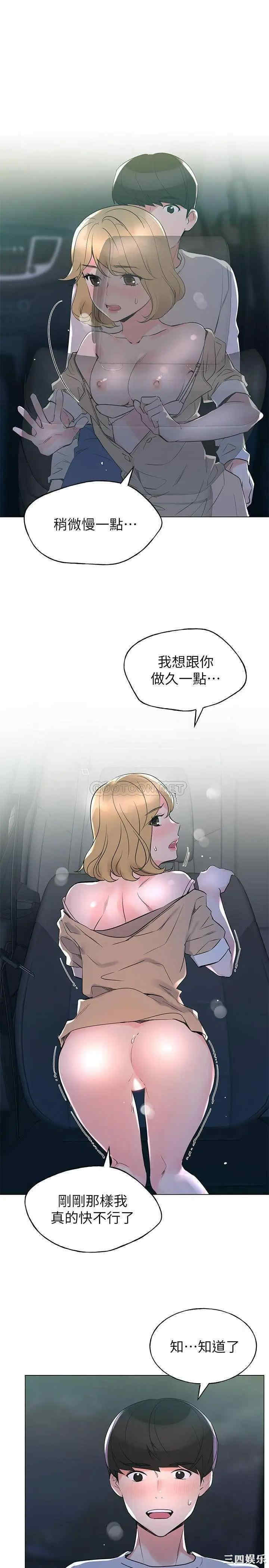 第17张