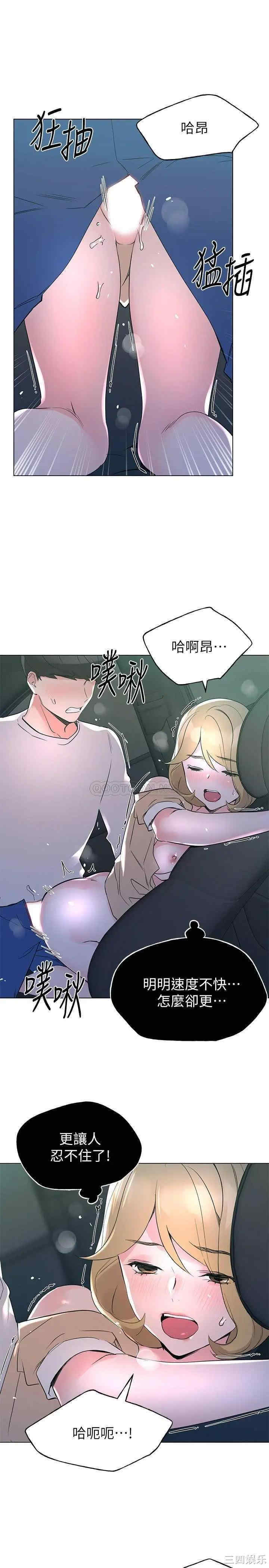 第19张