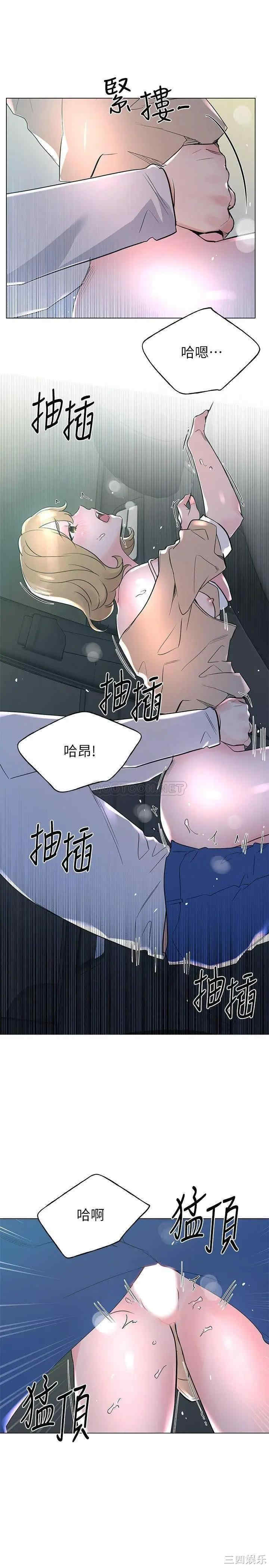 第21张
