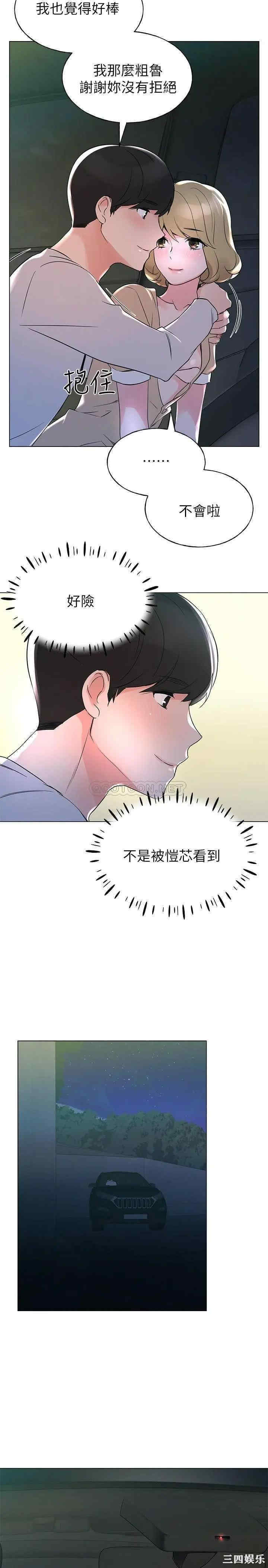 第25张