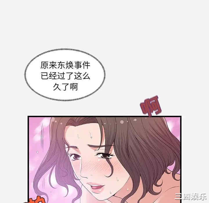 第32张