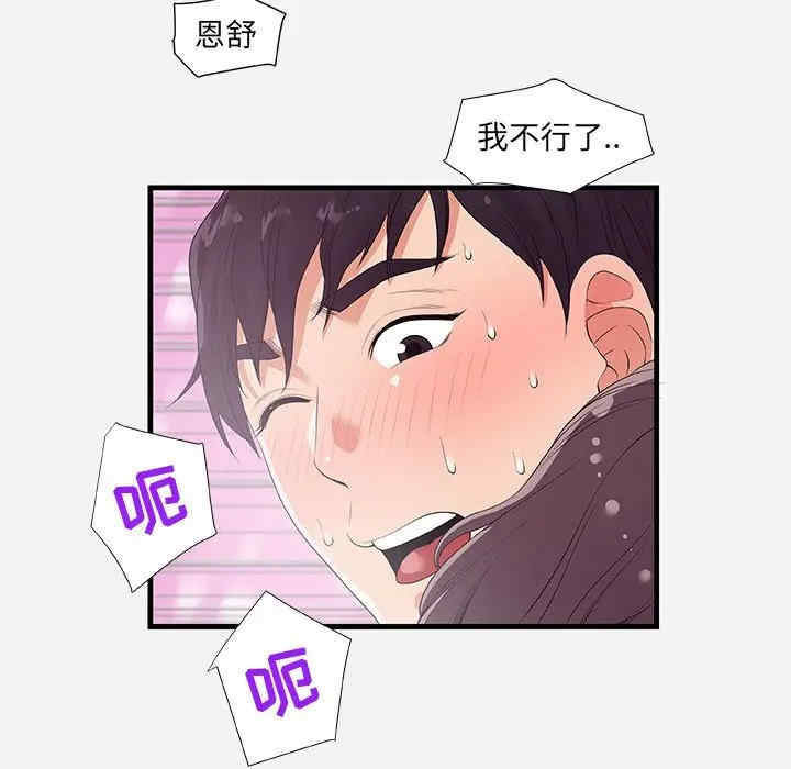 第43张