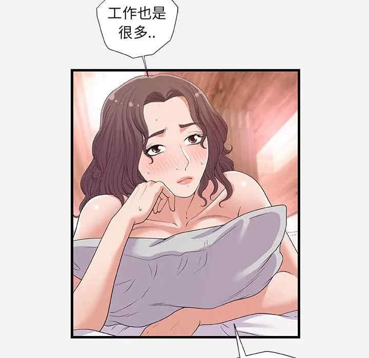第64张