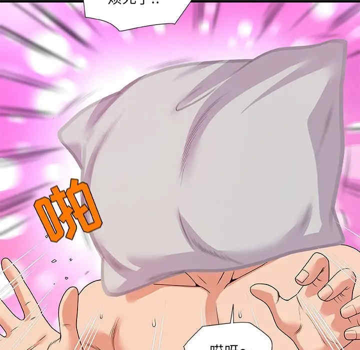 第67张