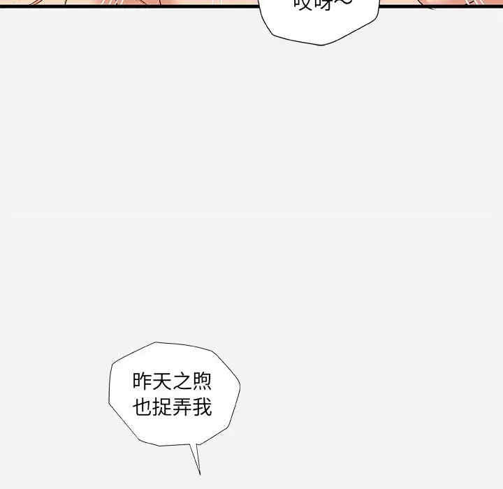 第68张