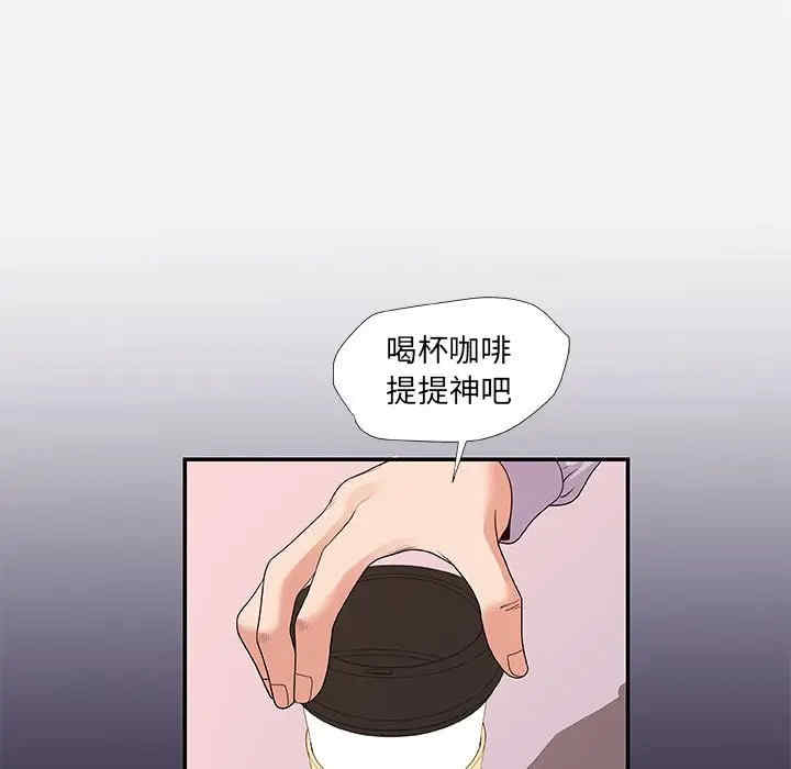 第73张