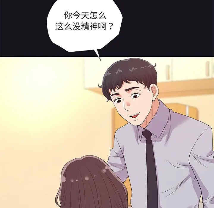 第76张