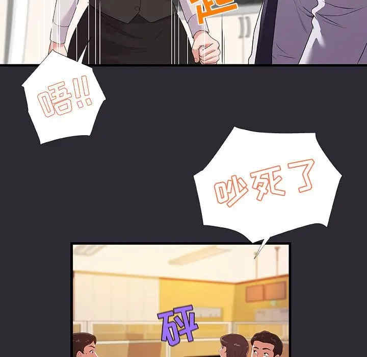 第81张