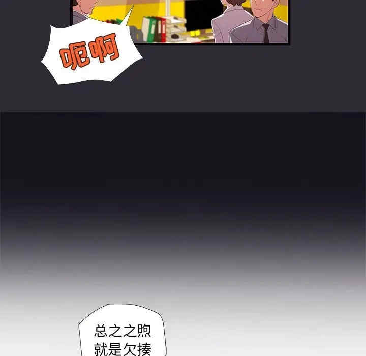 第82张