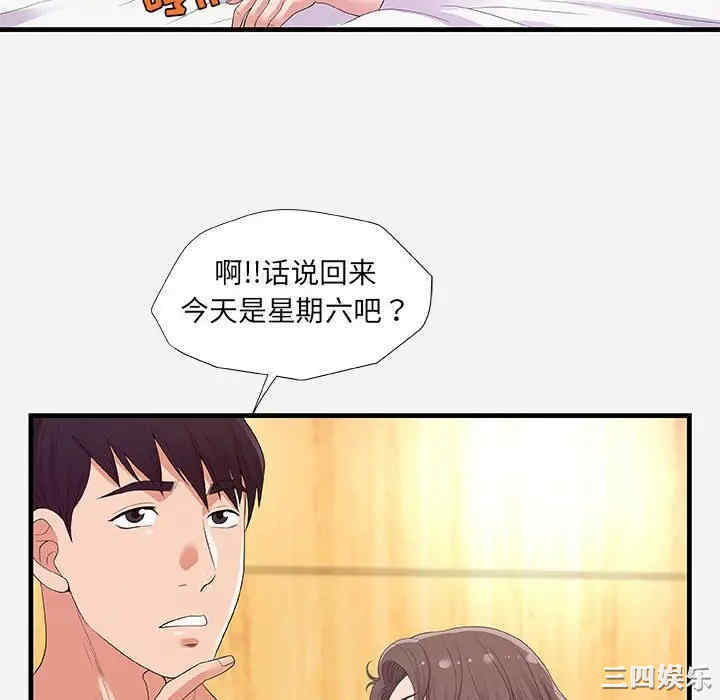 第84张