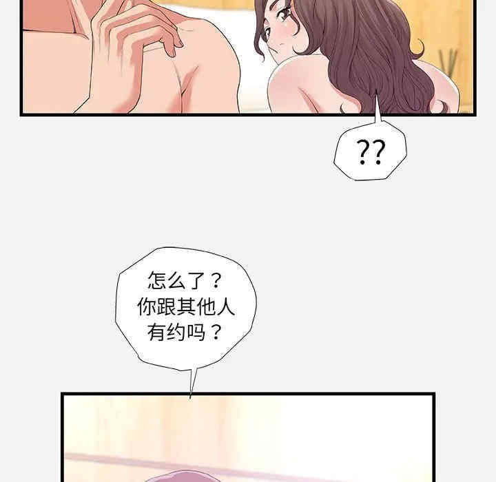 第85张