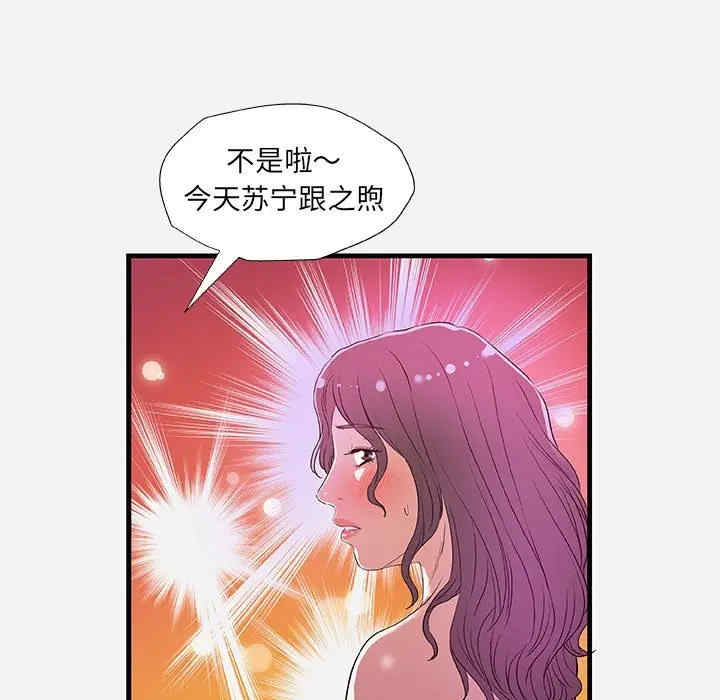 第87张