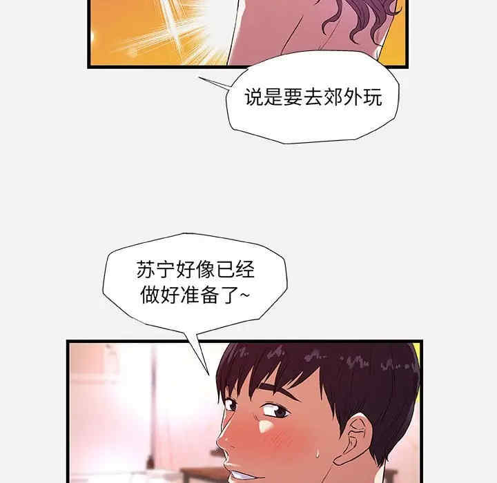 第88张