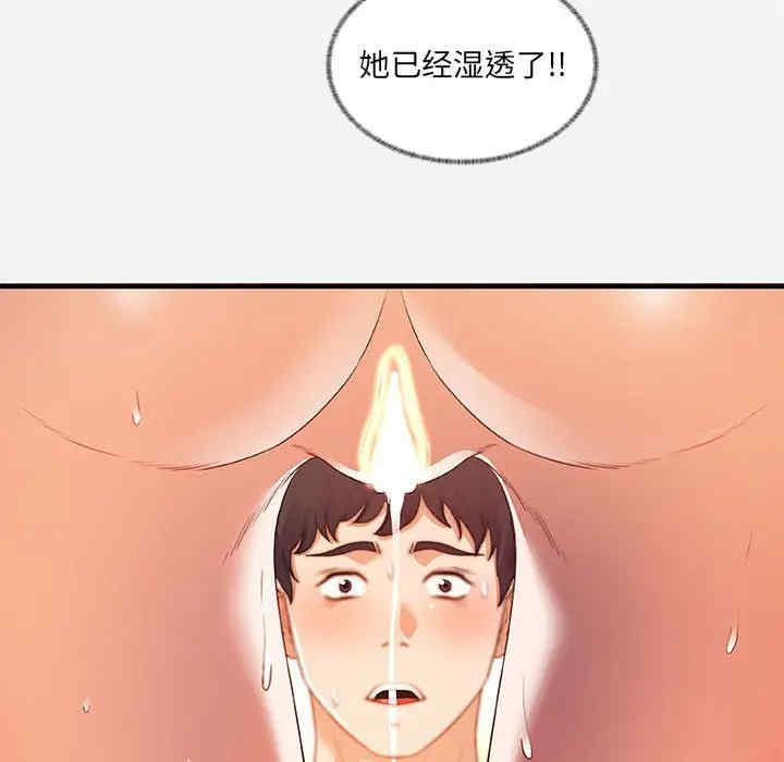 第35张