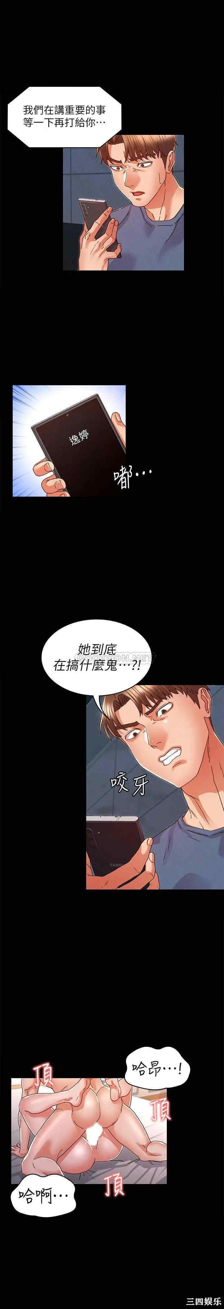 第13张