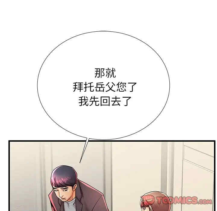 第32张