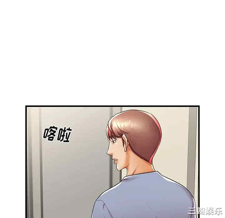 第34张