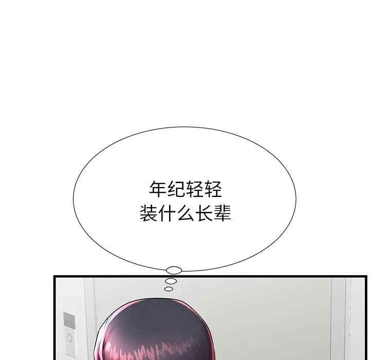 第37张