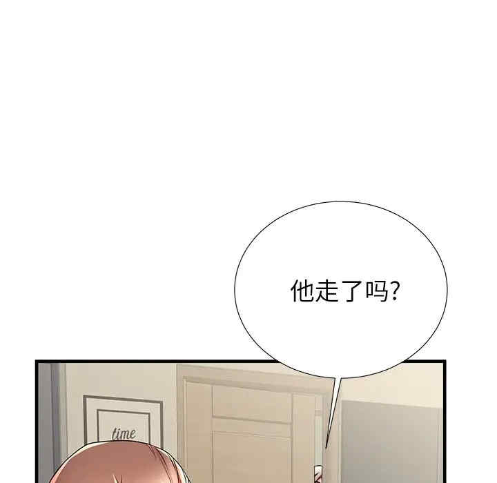 第42张