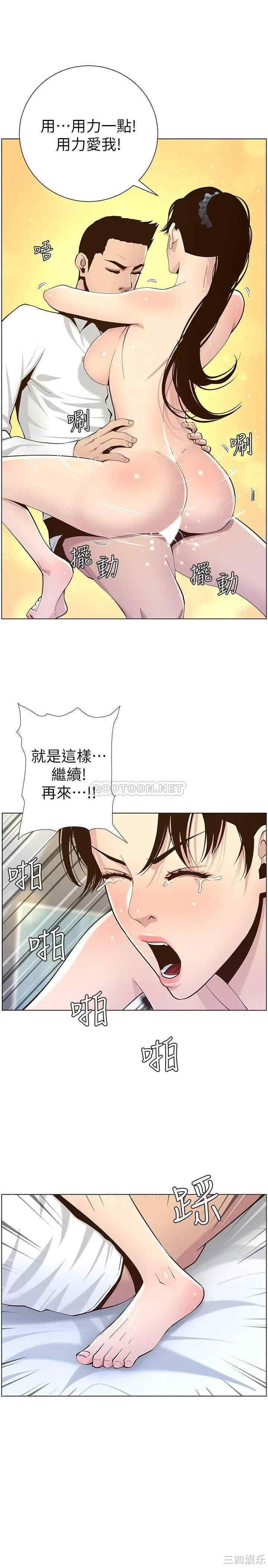 第19张