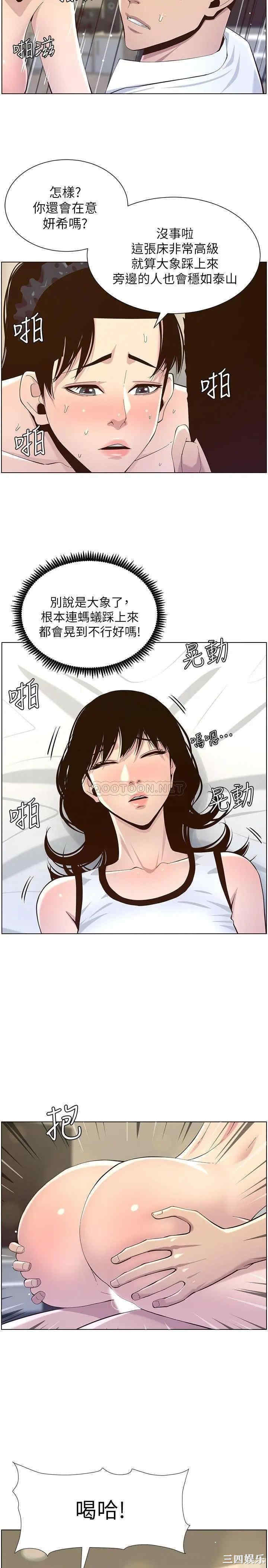 第22张
