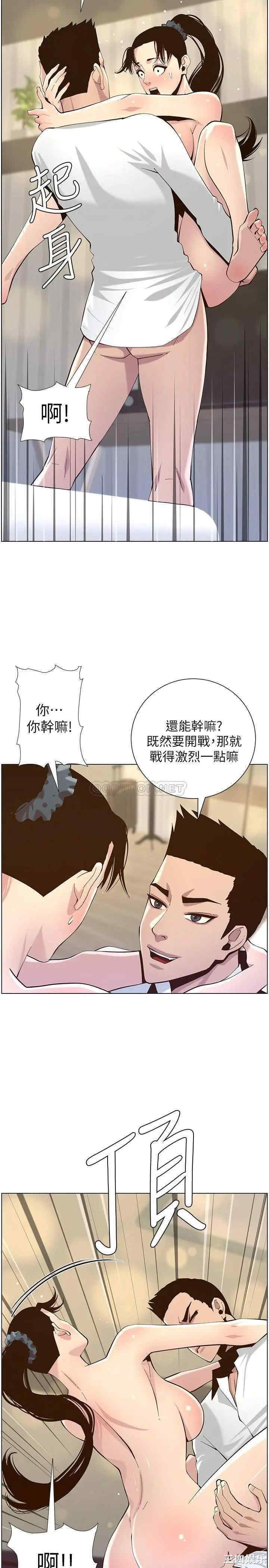 第23张