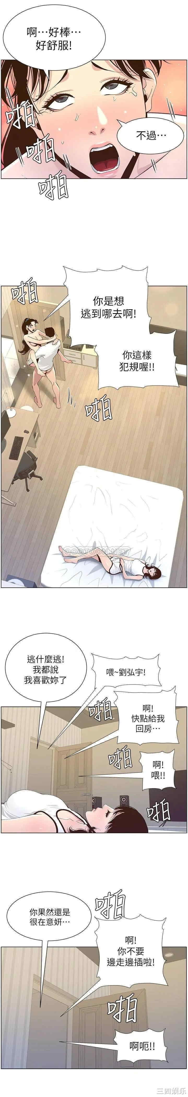 第25张