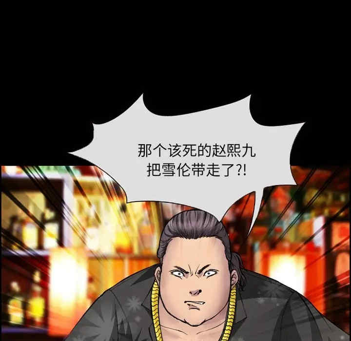 第26张