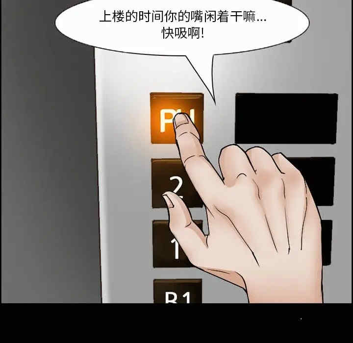 第38张