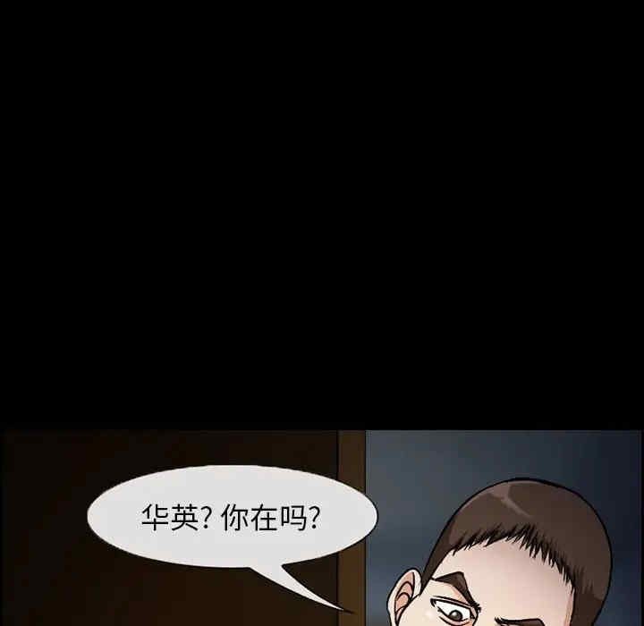 第66张
