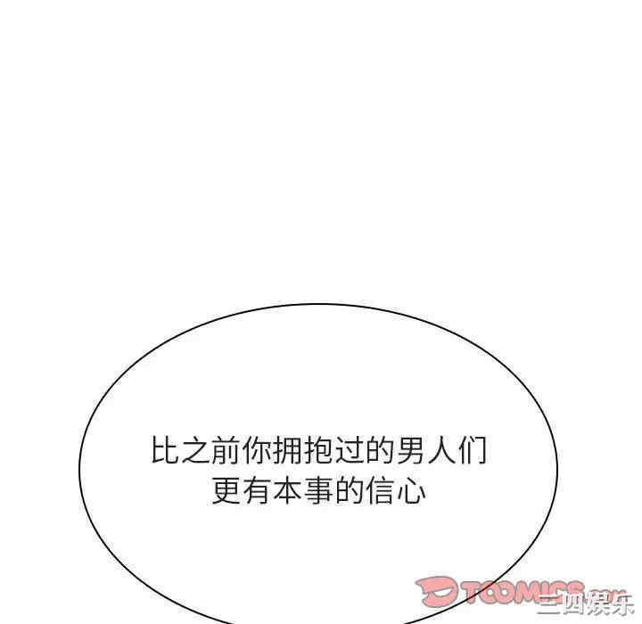 第83张