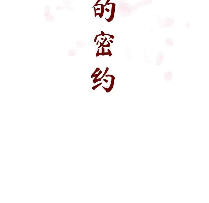 第92张
