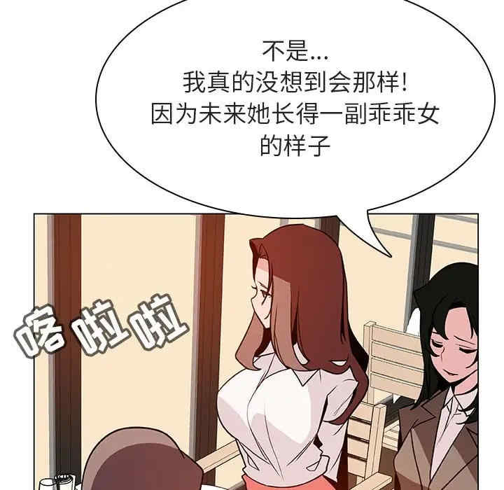 第103张